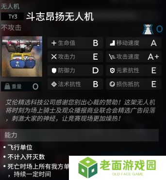 明日方舟澄闪悖论模拟打法 