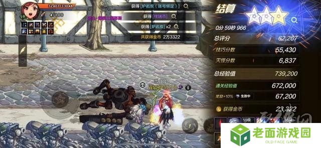 dnf手游65版本搬砖地图推荐 65级版本去哪搬砖收益最高