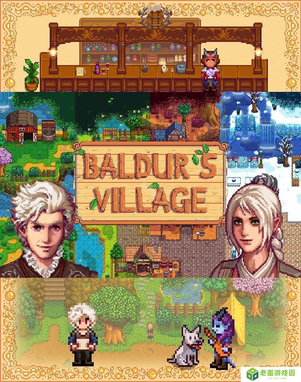 以《博德之门 3》灵感打造《星露谷物语》MOD「博德村」现已恢复下载