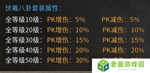 破天刀