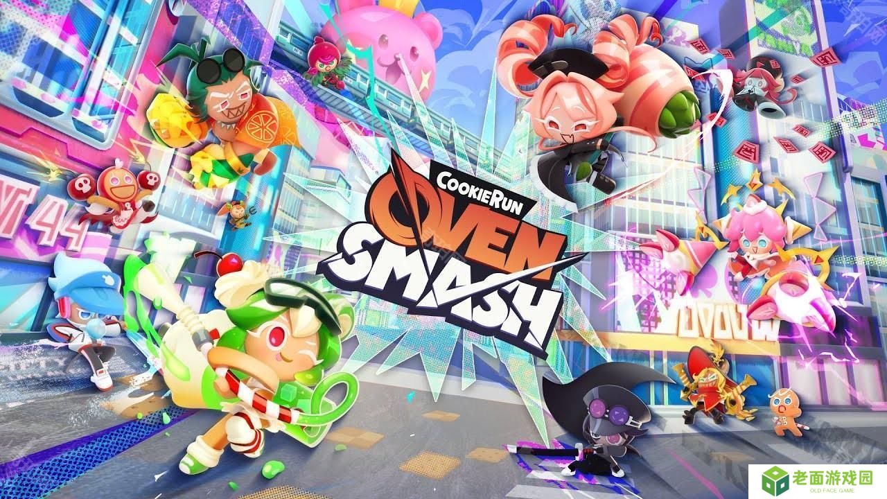 姜饼人大乱斗《CookieRun：Oven Smash》将于 4 月展开封闭测试