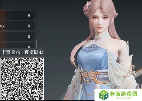 永劫无间手游殷紫萍捏脸码汇总 殷紫萍捏脸码2025