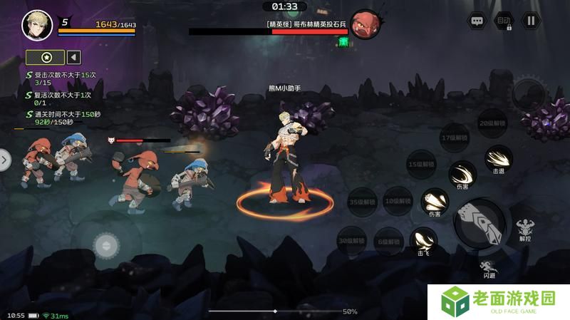 《全职觉醒》开服指南丨开服第二日Fighter都要做什么