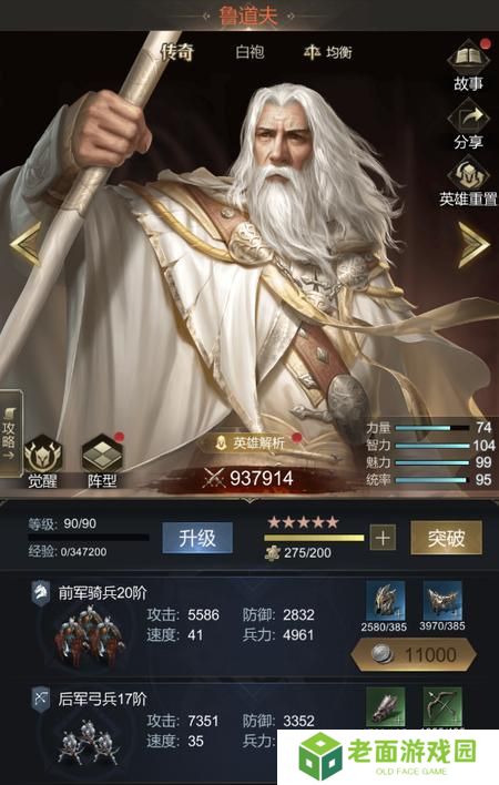 《帝国雄师》开荒攻略：萌新入门7日发育指南！