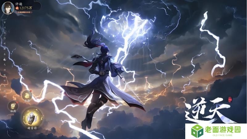 《踏风行》新手必看 