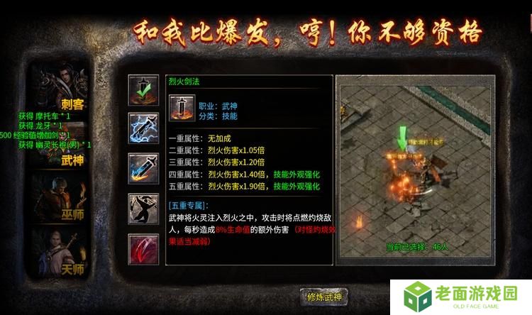 破天刀