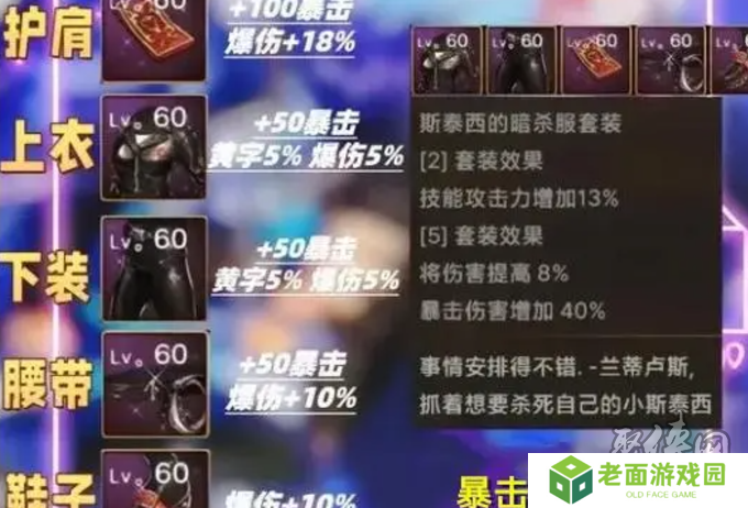 dnf手游65版本史诗套排名 地下城手游65级版本最强史诗套推荐