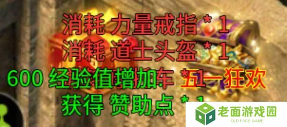 破天刀