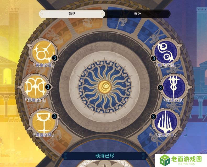 崩坏星穹铁道3.2差分宇宙遐蝶X6通关打法 