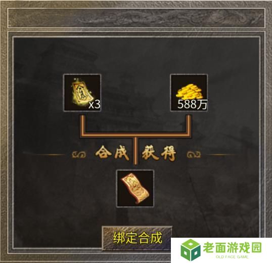 破天刀