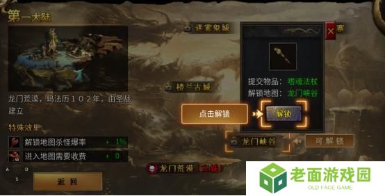 破天刀