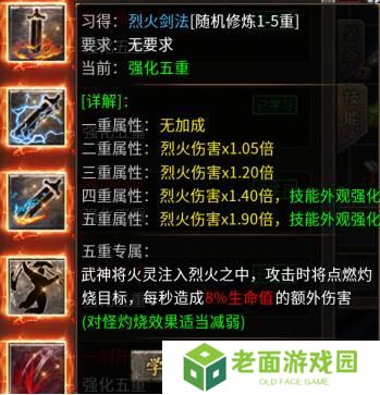 破天刀