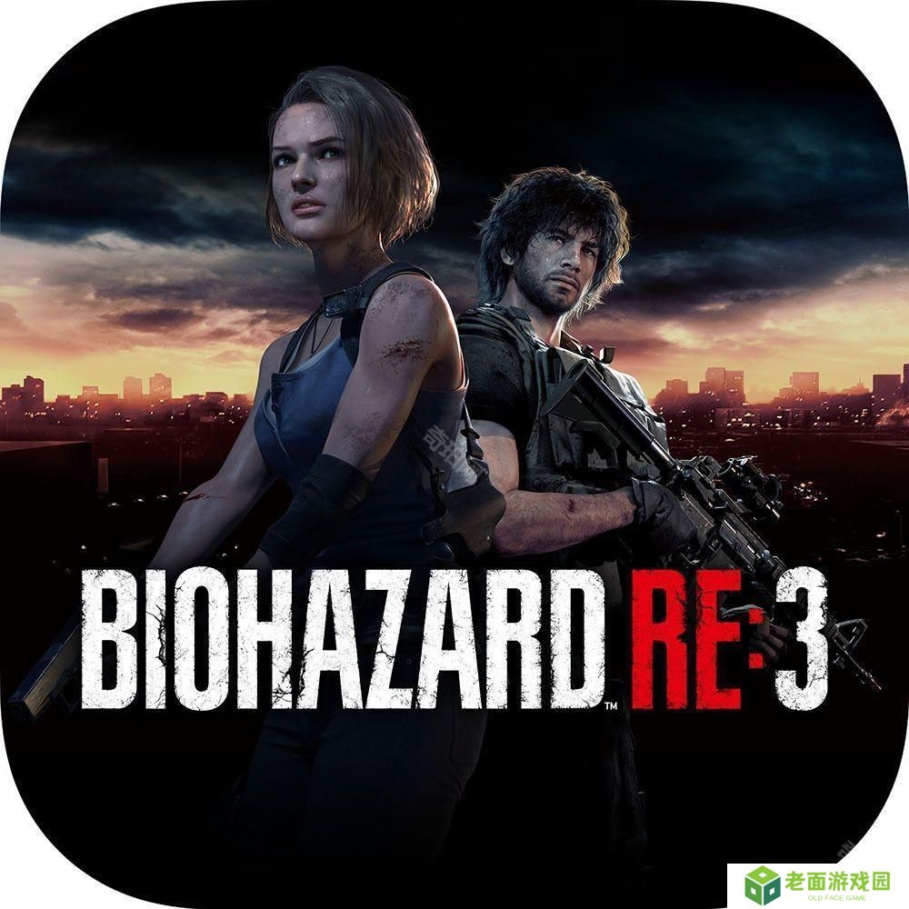 iPhone / iPad / Mac 版《生化危机3重制版》现已发售