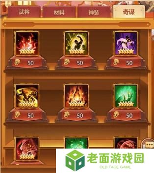 三国先锋