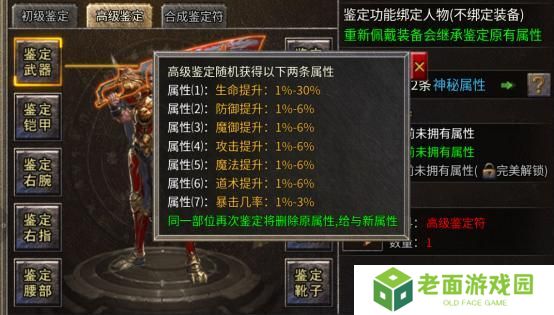 破天刀