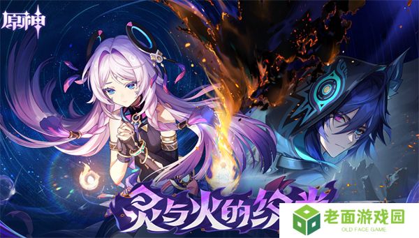 原神5.2版本新增怪物机制有什么 新增怪物机制详细介绍