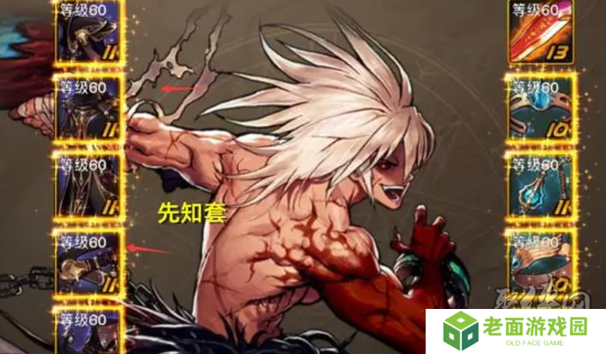 dnf手游65版本史诗套排名 地下城手游65级版本最强史诗套推荐