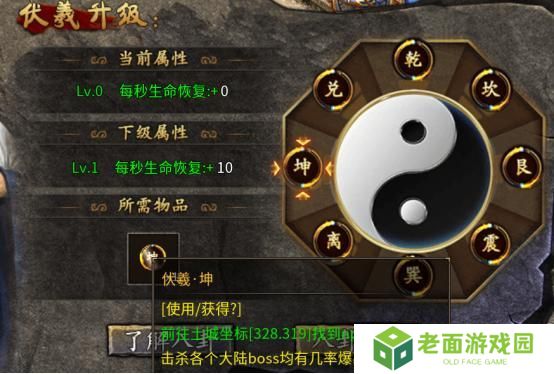 破天刀