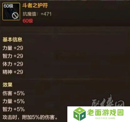 dnf手游65版本红眼史诗武器推荐 65级版本狂战士最强史诗武器是什么
