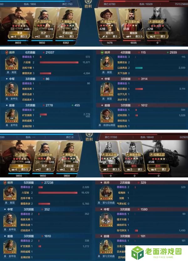 《世界启元》博览会丨文武至圣卡包评测