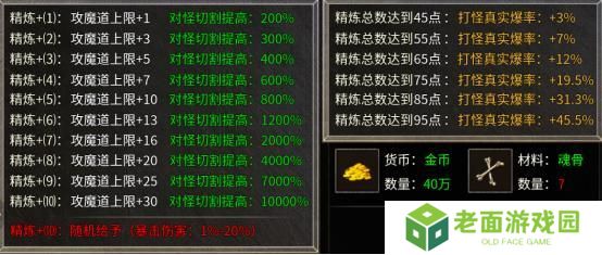 破天刀