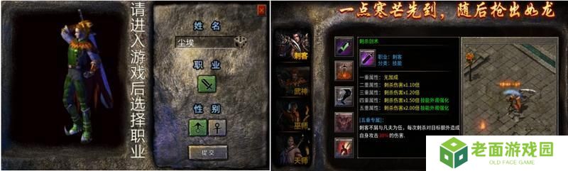 《破天刀》新手攻略：萌新玩家开荒指南！