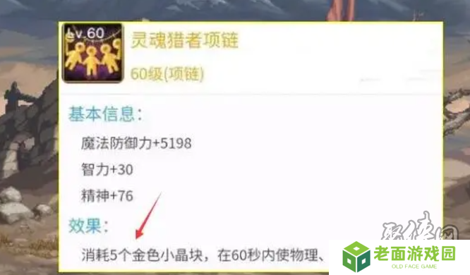dnf手游65版本史诗套排名 地下城手游65级版本最强史诗套推荐