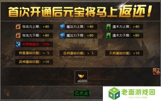 破天刀