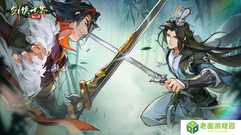 五行争锋，《剑侠世界：起源》属性克制关系盘点