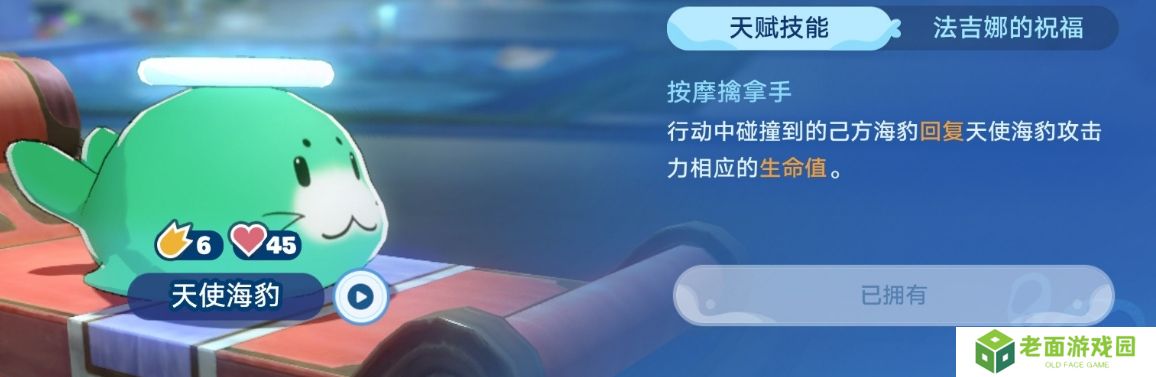 崩坏星穹铁道小海豹阵容推荐 