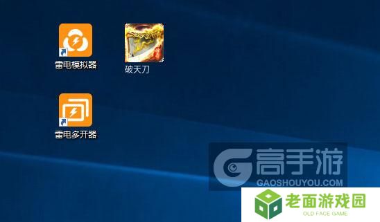 破天刀怎么双开、多开？破天刀双开助手工具下载安装教程