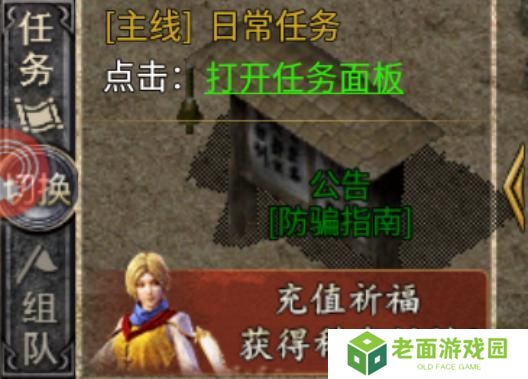 破天刀
