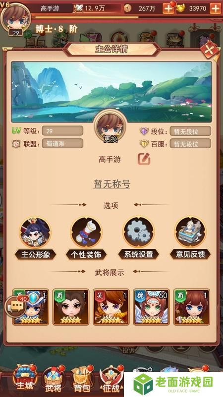 《三国先锋》萌新入门指南：游戏核心玩法&基础机制介绍！