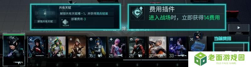 「指挥官训练营」《镭明闪击》战场环境介绍