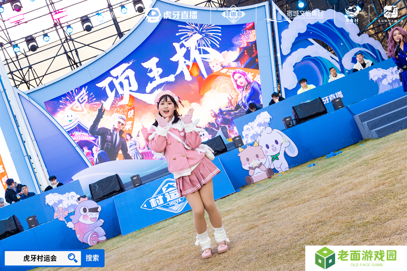 “项王杯”暨2024江苏省虎牙村运会CF手游报名火热，全民电竞热潮即将引爆