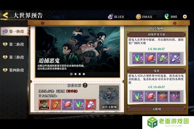 黑石启示--游戏玩法--大世界玩法