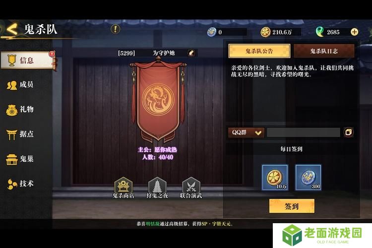 黑石启示
