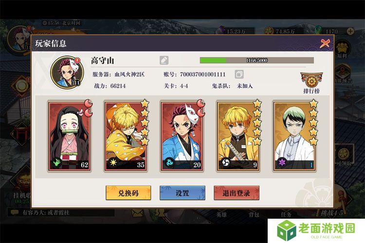 《黑石启示》新手攻略：入门战斗机制&特色玩法详解！