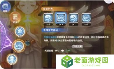 《仙境传说：新启航》创造流炼金攻略