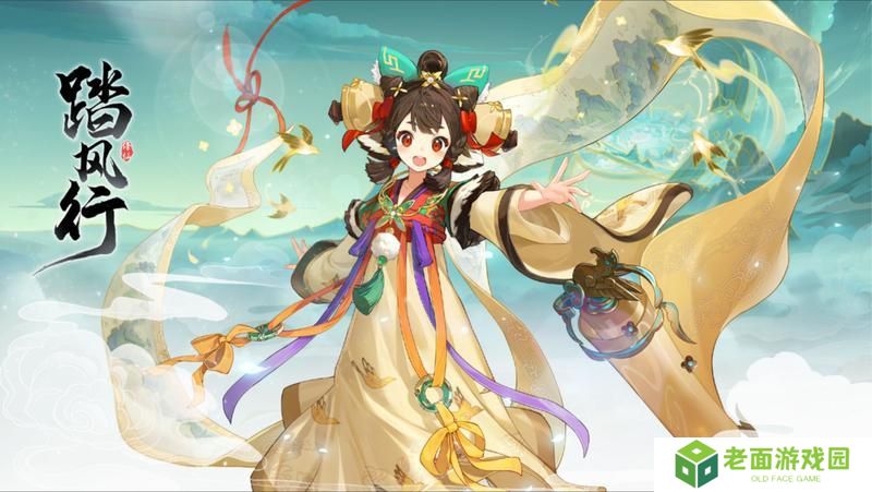 《踏风行》异灵志百科 