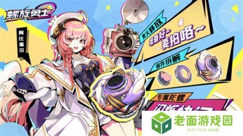 螺旋勇士公测兑换码有什么 最新有效兑换码大全