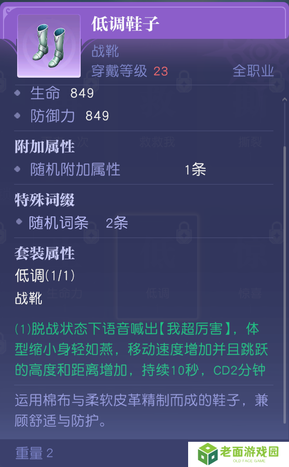 MMO赛道又迎来了怪咖新成员？这款新作12月初正式开启PC端测试！