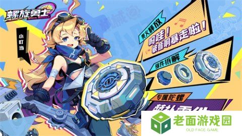 螺旋勇士公测兑换码有什么 最新有效兑换码大全