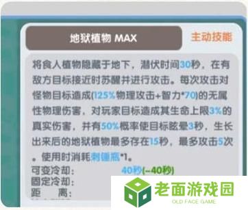 《仙境传说：新启航》创造流炼金攻略