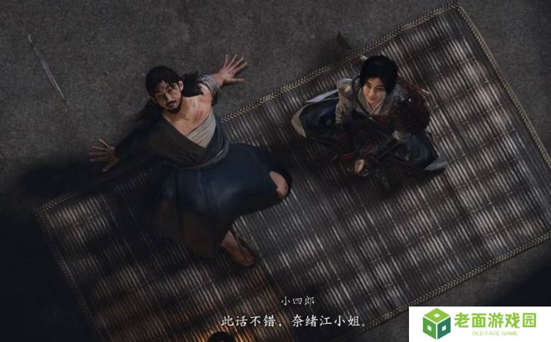 刺客信条影小四郎恋爱剧情达成条件 
