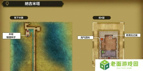 勇者斗恶龙3重制版盗贼钥匙怎么获得 勇者斗恶龙3重制版盗贼钥匙位置图文一览