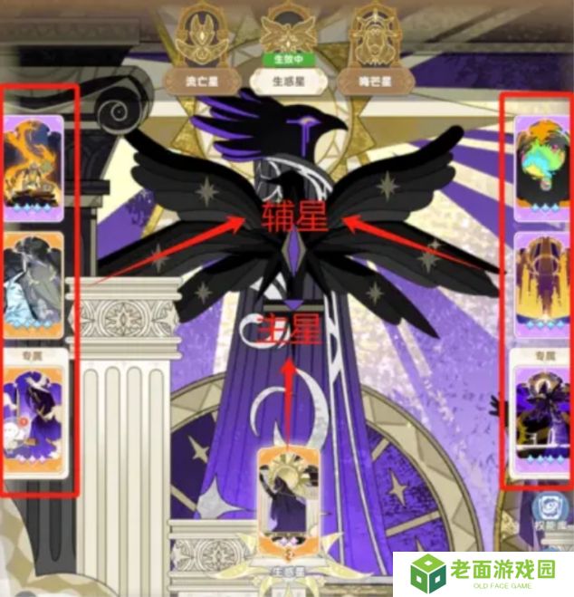 出发吧麦芬稚星道途怎么玩 