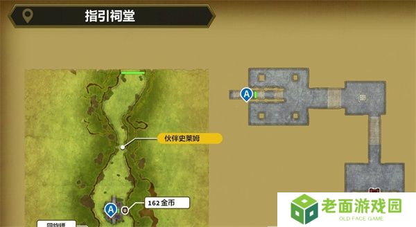 勇者斗恶龙3重制版盗贼钥匙怎么获得 勇者斗恶龙3重制版盗贼钥匙位置图文一览