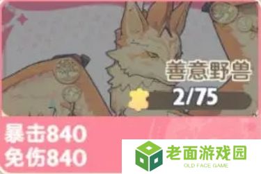 出发吧麦芬神话坐骑要抽吗 