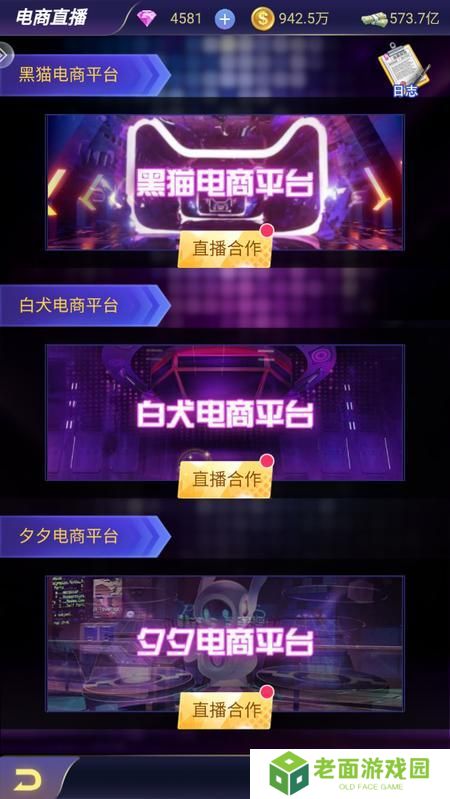 海魂少女